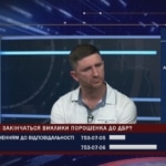 Допрос Порошенко в ДБР -больше пиара, чем реального следствия. Мнение юриста.
