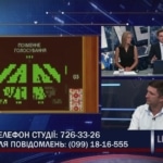 Отмена депутатской неприкосновенности в Украине.