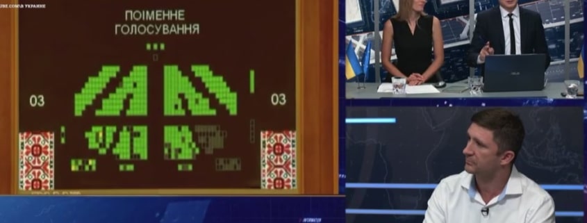 Отмена депутатской неприкосновенности в Украине.