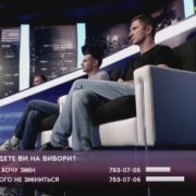 Местные выборы в Одессе.