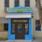 Отмена территориальной подсудности