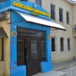 Ответственность директора ТОВ (уголовная, административная, дисциплинарная, материальная)