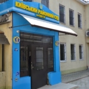 Ответственность директора ТОВ (уголовная, административная, дисциплинарная, материальная)