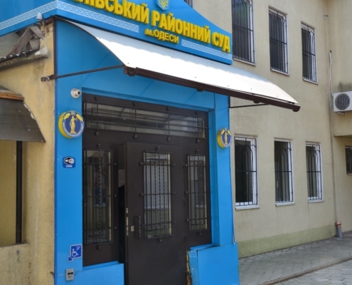 Ответственность директора ТОВ (уголовная, административная, дисциплинарная, материальная)