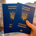 Биометрический загранпаспорт Украины