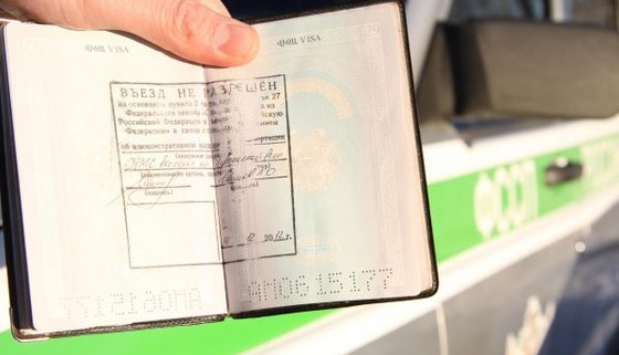 Депортация из Украины