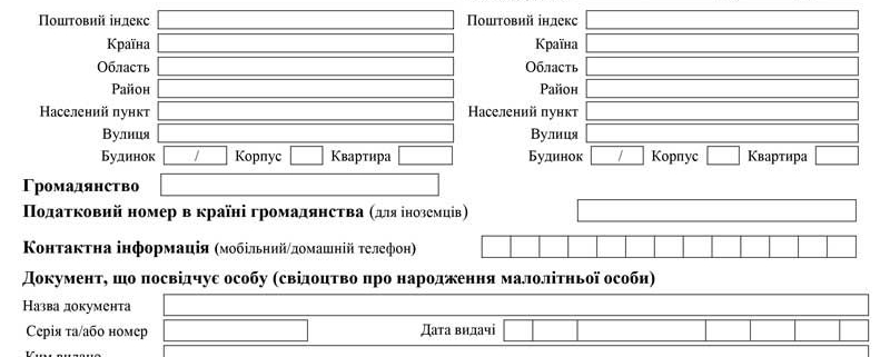 Получение ИНН для иностранных граждан