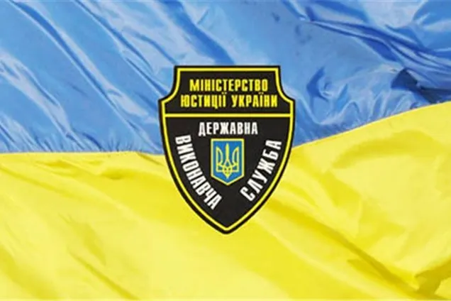 Как не платить исполнительной службе Как не платить исполнительной службе