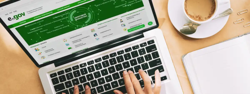 ЕГОВ все услуги